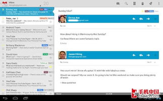 蜂巢獲三明治體驗、谷歌升級Gmail客戶端 網絡與信息安全軟件開發新趨勢
